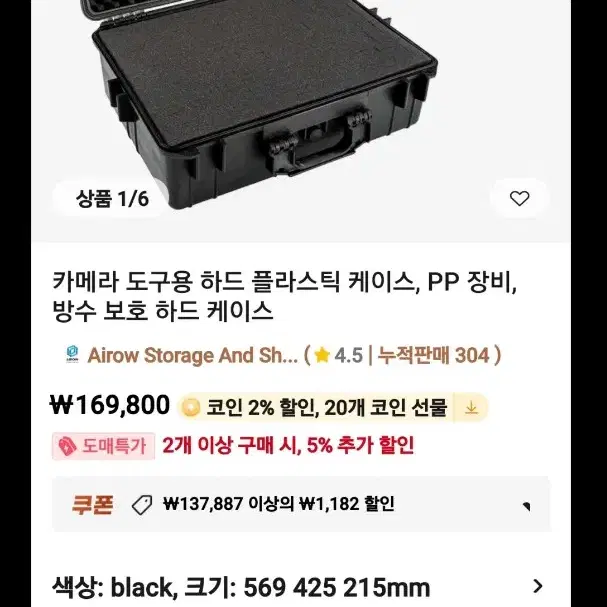 카메라케이스 가방