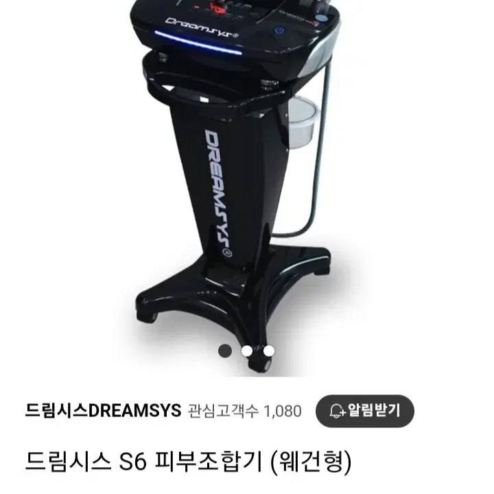 드림시스 S6 LED마스크 고주파. 토탈 관리기기