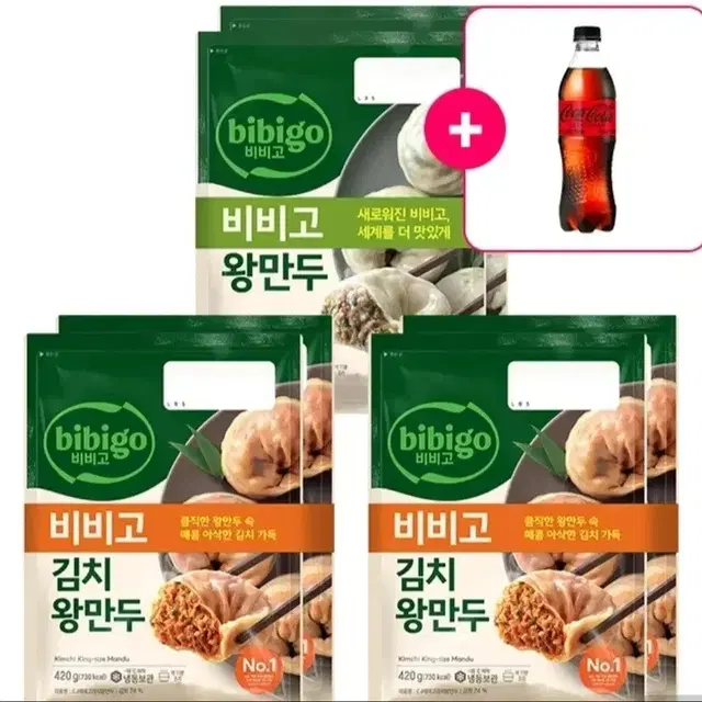 비비고김치왕만두420GX4개+비비고왕만두490X2개+코카콜라제로500ml