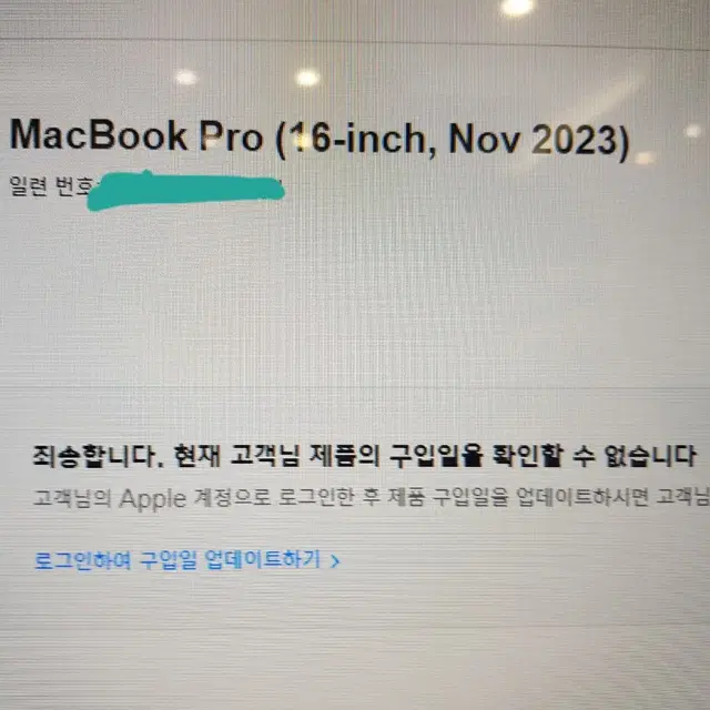 맥북 프로 m3 pro 16인치 36gb 1tb 박스제외 신품