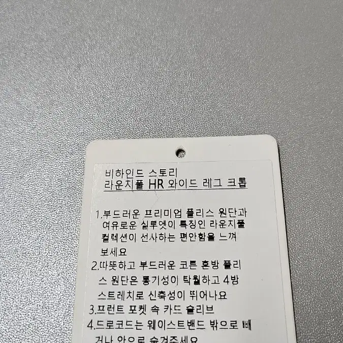 룰루레몬 와이드핏 팬츠 (라운지 플 HR 와이드 레그 크롭)