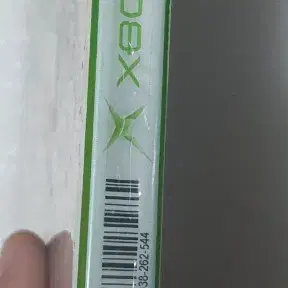 구XBOX 굴리스 새제품 밀봉 팝니다(초레이게임)