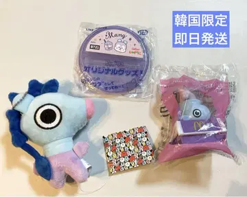 [당일 발송]쟈가리코 BTS BTS 맥 한국 한정판 MANG