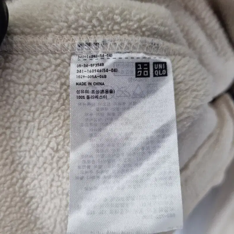 E4611 UNIQLO 남XL 플리스 기모 집업 자켓/더크