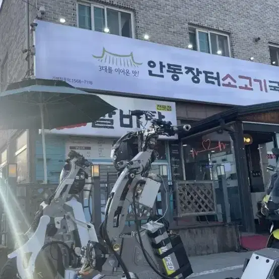 위페드 다크나이트