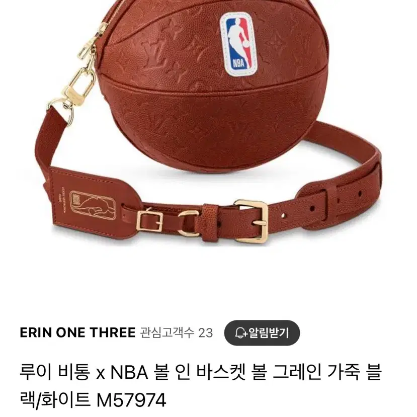 루이비통xNBA 버질아블로 농구공백