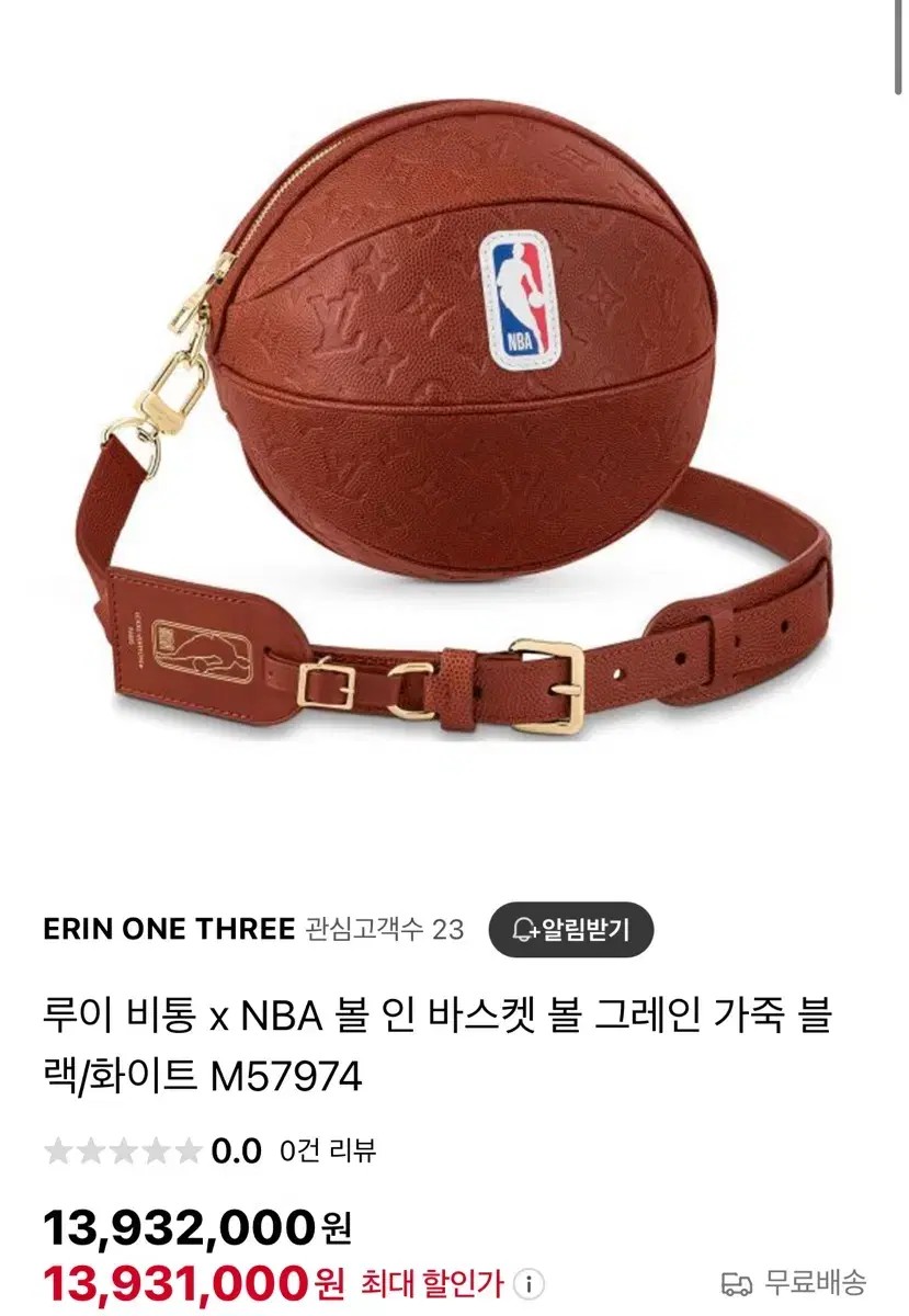 루이비통xNBA 버질아블로 농구공백