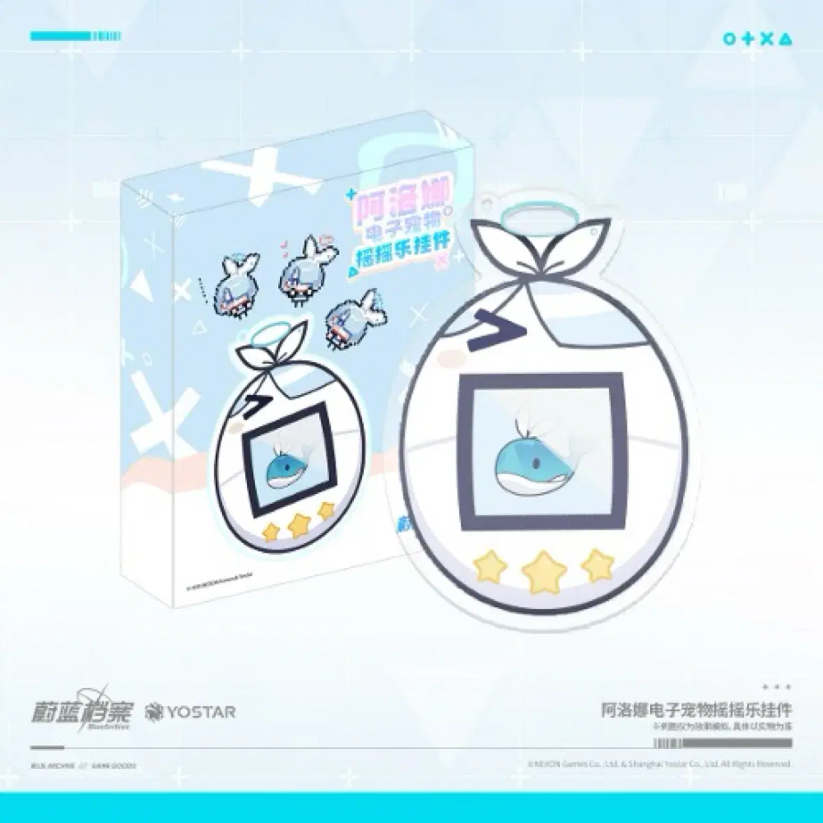 Bloo Archives Arona Tamagotchi acrylic Keychain official goods