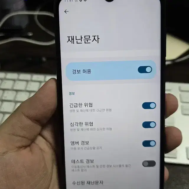 갤럭시점프2 128gb 깨끗한기기 판매