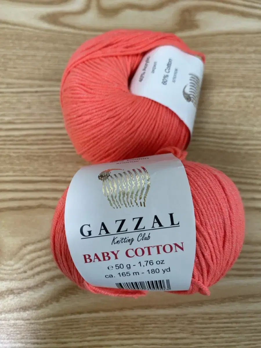 뜨개실) Gazzal 가잘 베이비코튼 Baby Cotton