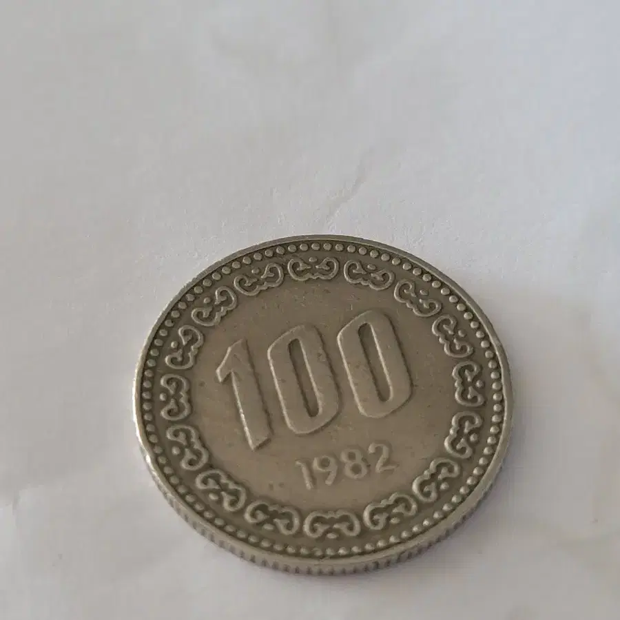 1982년 100원 희귀동전