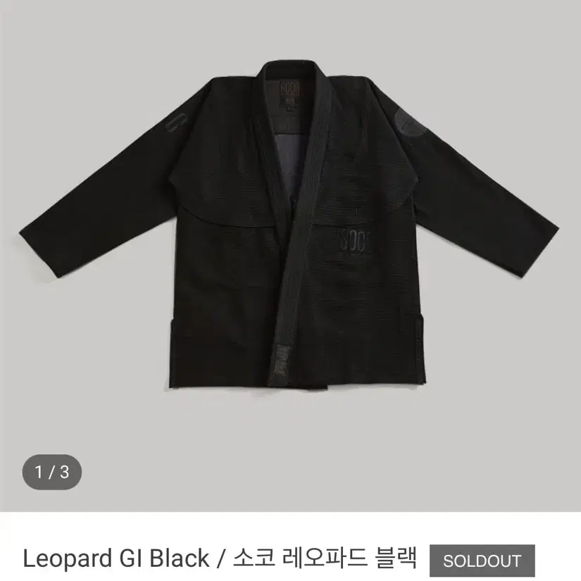 Leopard GI Black / 소코 레오파드 블랙