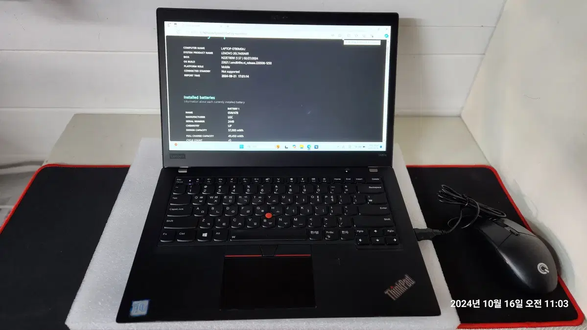 레노버 T480S    i5-8250U 제품