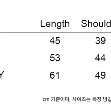 샤이선 바시티점퍼 초등야구점퍼 150size