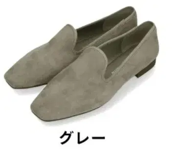 미사용 새상품 그레이 스웨이드 로퍼 24.0cm