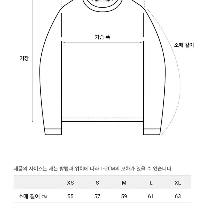 새상품) 유니버셜오버롤 커버올 S 네이비