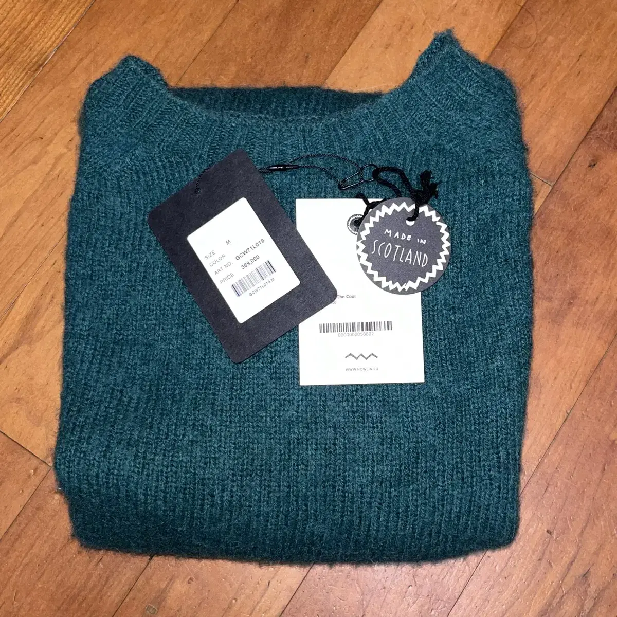 [M] Howlin' Knit Green