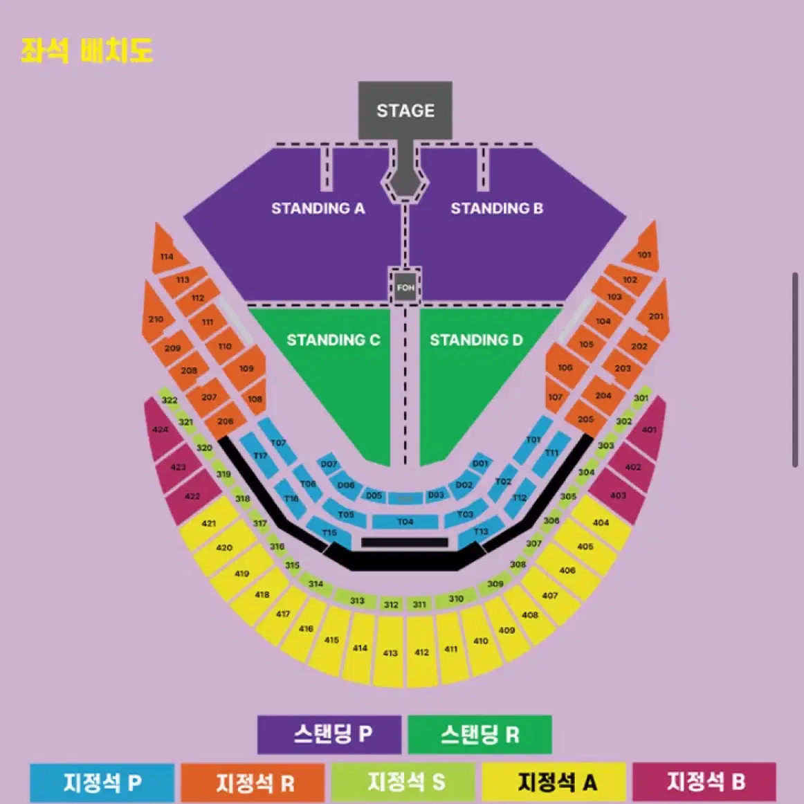 티포) 두아리파 12.4 A구역 17n 단석