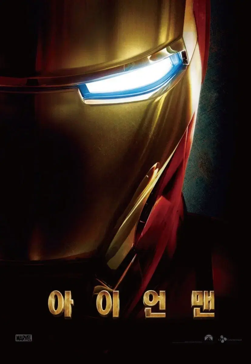 Ironman 1,2,3 Poster + OT