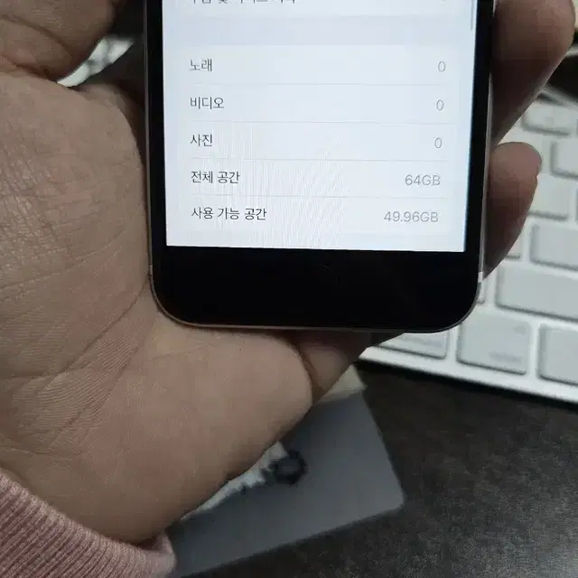 아이폰se2 64gb 깨끗한기기 판매