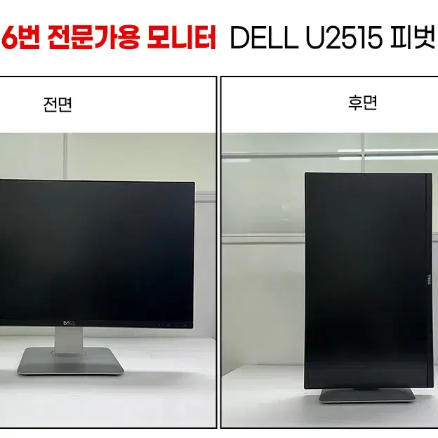 QHD모니터 LED 중고모니터 묻지도따지지도 않고 96000원