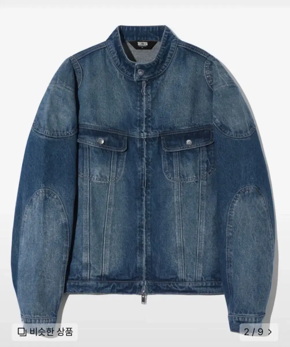 Trilion Denim Jacket