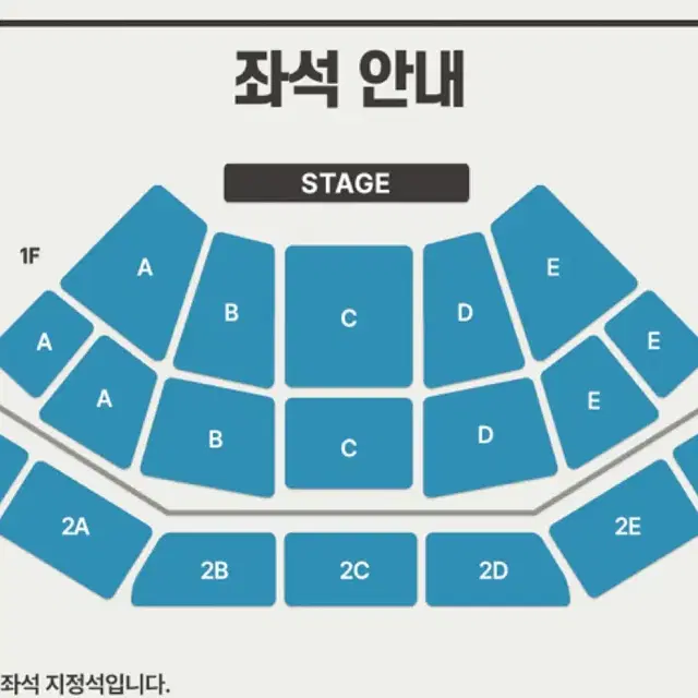 [최저가] 다이나믹듀오 다듀 부산 토요일 1층 C구역 2연석