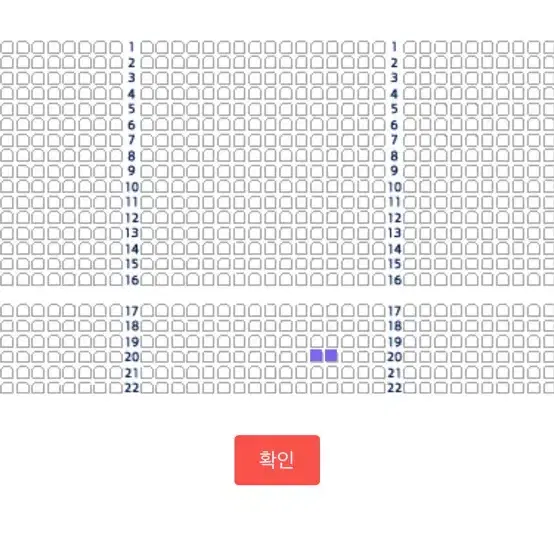 킹키부츠 성남 2연석 양도 12/21(판매완료)