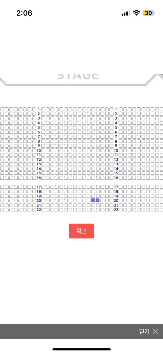 킹키부츠 성남 2연석 양도 12/21(판매완료)