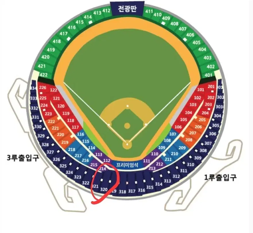 플레이오프 PO 3차전 중앙네이비 2연석 판매. (삼성 vs LG)