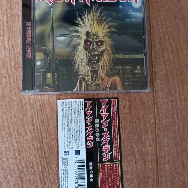 iron maiden cd 일본반 시디