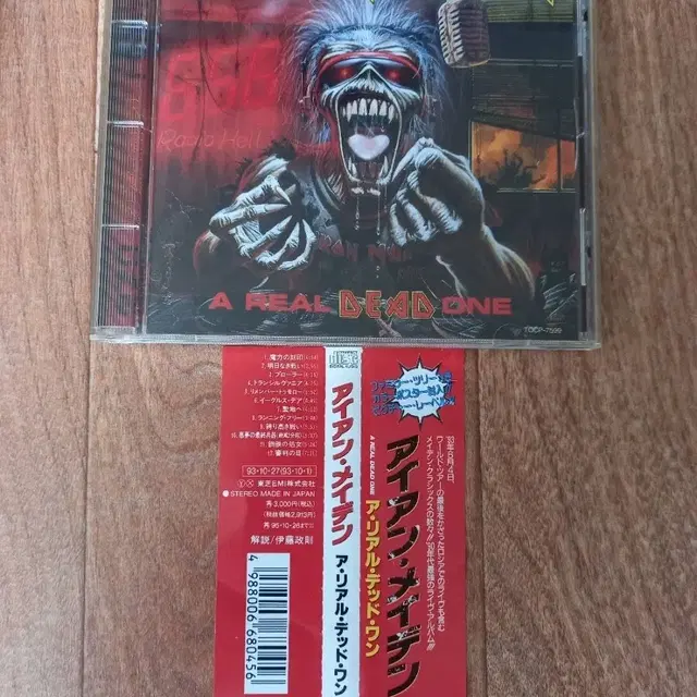 iron maiden cd 일본반 시디