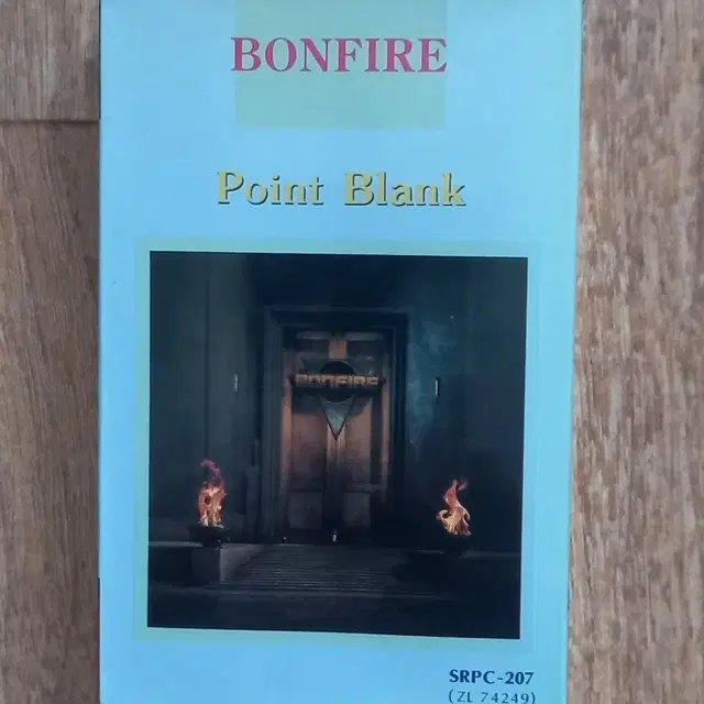 bonfire 미개봉 카세트테이프