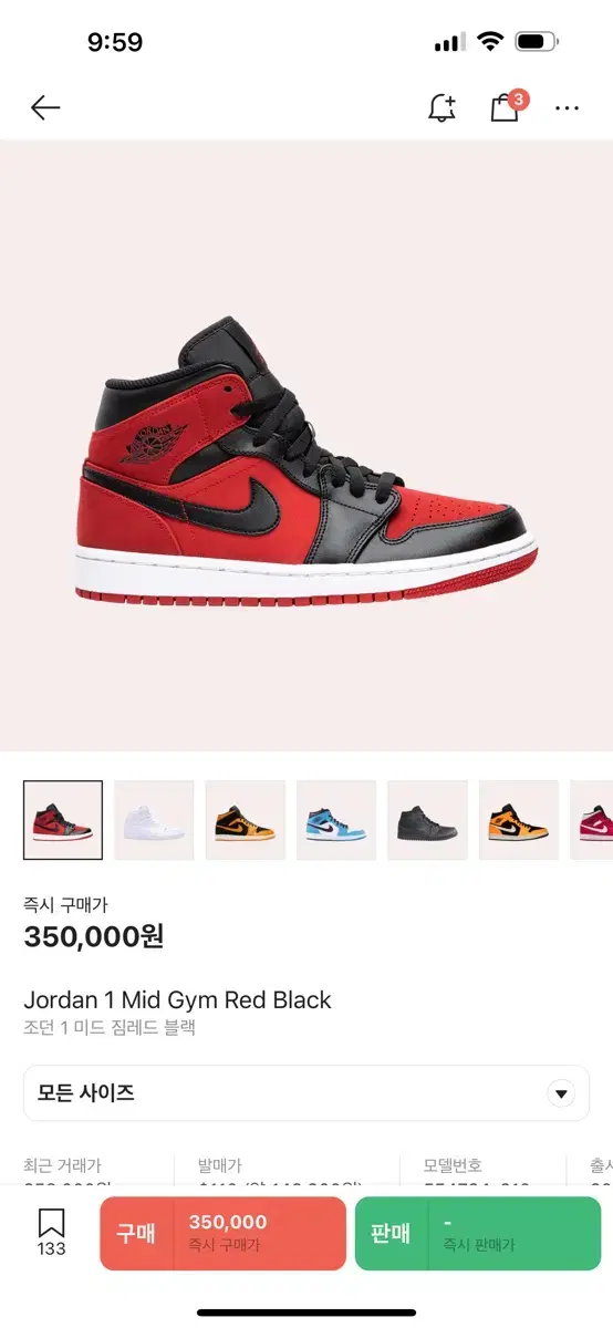 Jordan 1 Mid Gym Red Black