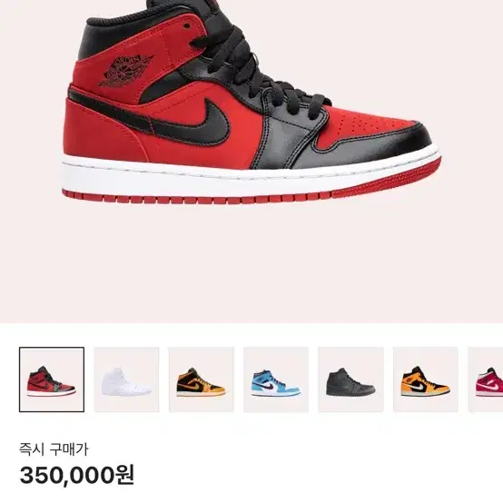 Jordan 1 Mid Gym Red Black