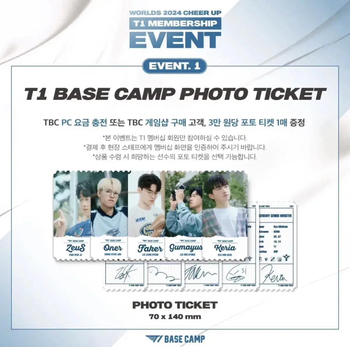 T1 Basecamp Becam Membership PhotoTicket Poster