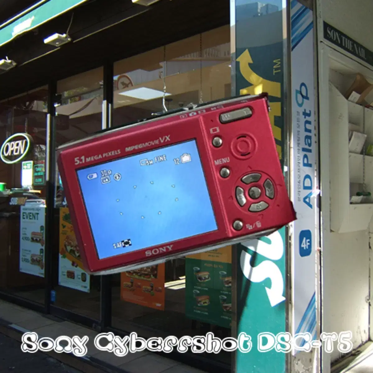 Sony Cybershot DSC-T5 빈티지 디카