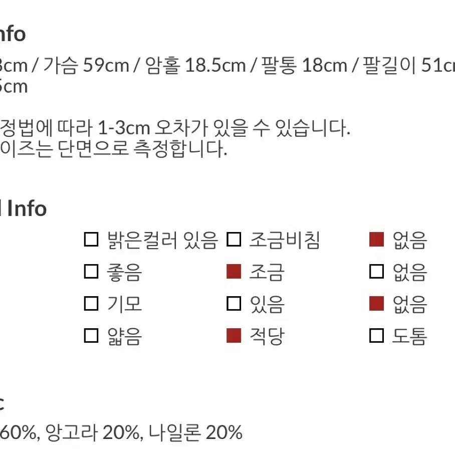 딜라잇문 앙고라 그린 니트 (원가39000)