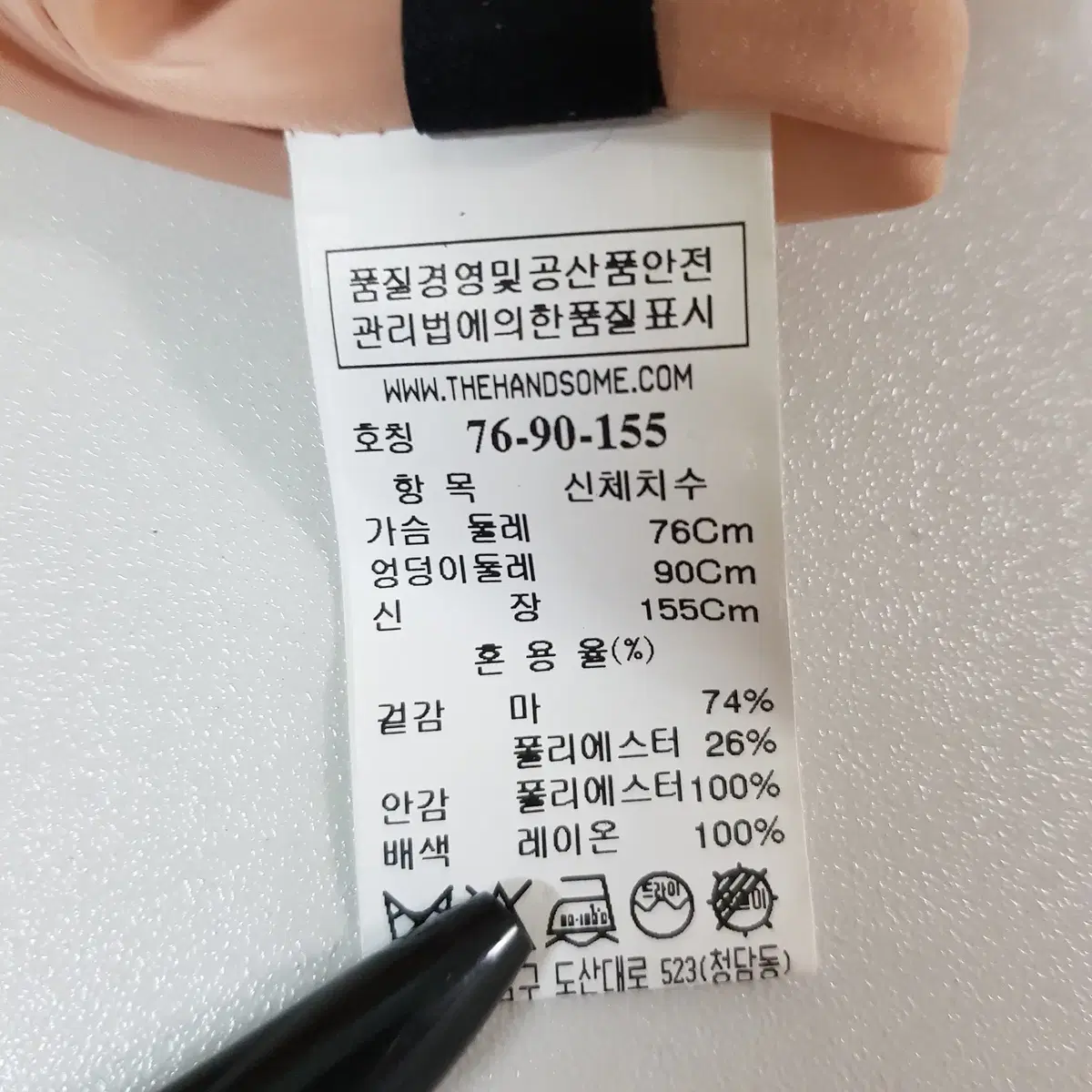 한섬 랑방 퍼프슬리브 린넨 원피스 XS 사이즈