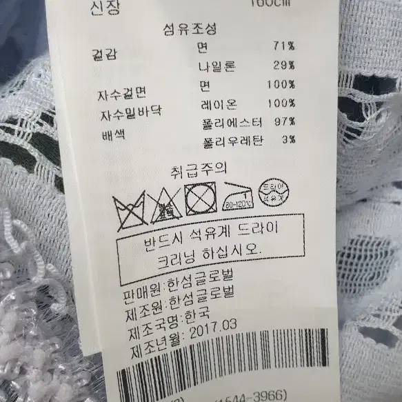 오즈세컨 점퍼 지퍼 가디건 자켓