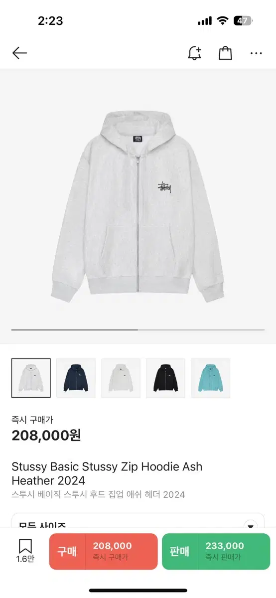 Stussy Hooded Zip Up L Fog for sale