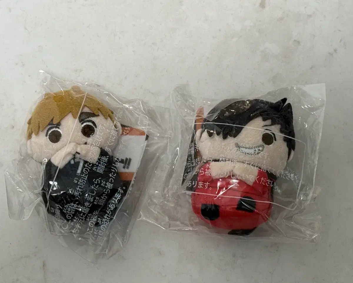 Haikyuu sealed sells Minitown Atsumu and Kuroo