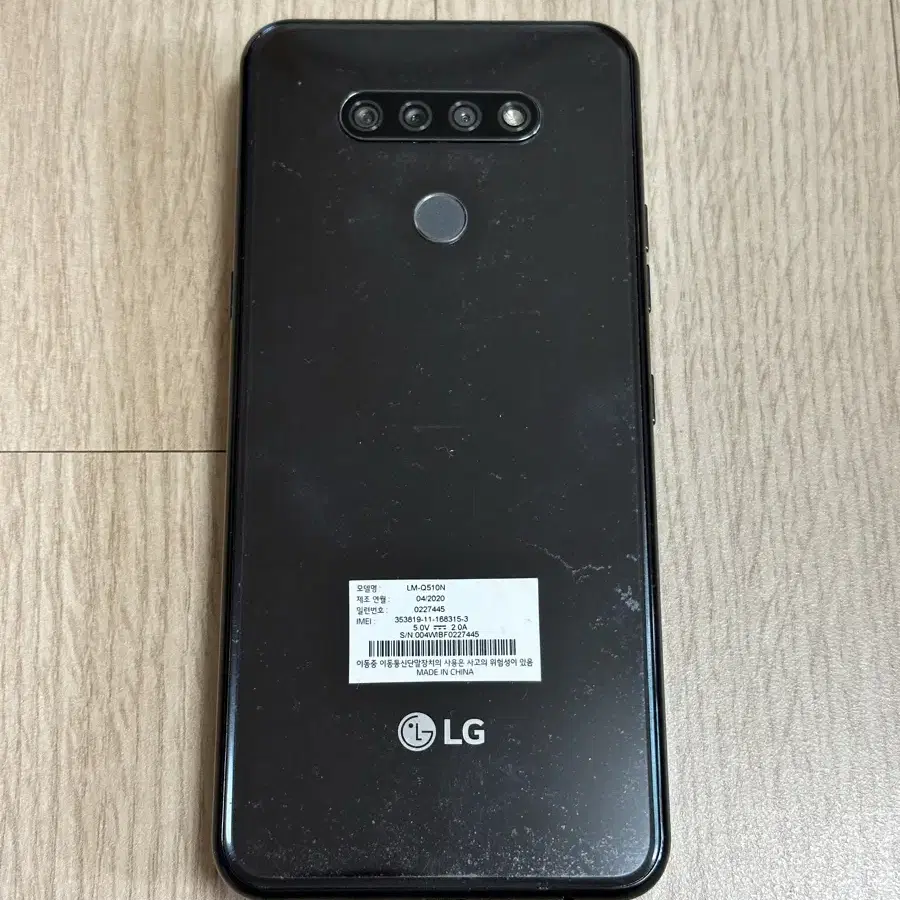 Q510 LG Q51 티탄그레이 32GB