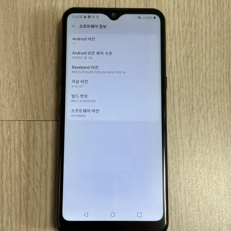 Q510 LG Q51 티탄그레이 32GB