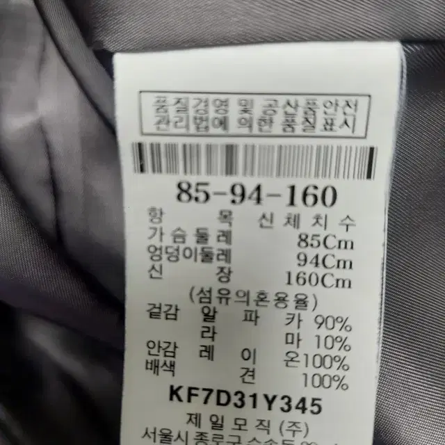 구호KUHO알파카터틀넥자켓