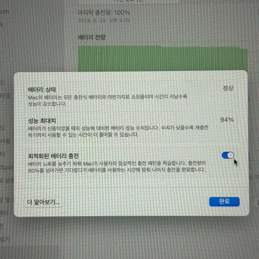 풀박) 맥북에어 M1(258G/8G) 성능 94%