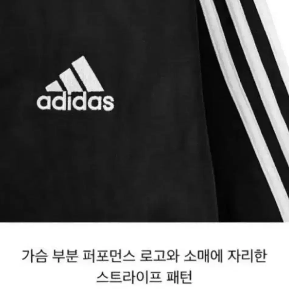 아디다스 에센셜 3S 트랙슈트 상하의세트-블랙,XL