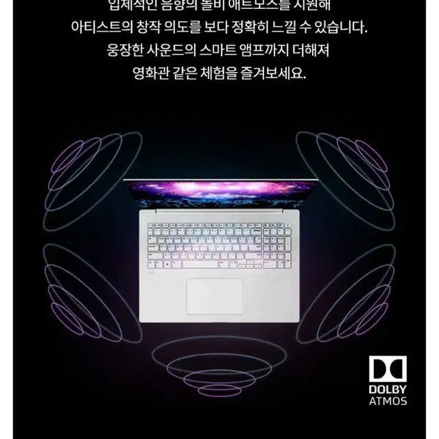 미개봉 LG 2024 그램 16 Ultra5 16Z90S-GA5HK