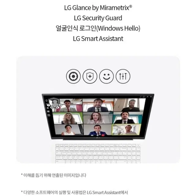 미개봉 LG 2024 그램 16 Ultra5 16Z90S-GA5HK