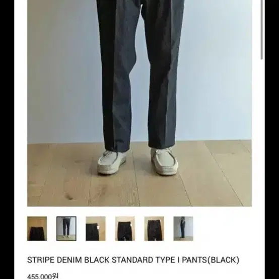 パンツ NEAT \"POLARTEC R1 Wide\" GRAY 46 NEAT POLARTEC R1 WIDE 46 chino USA